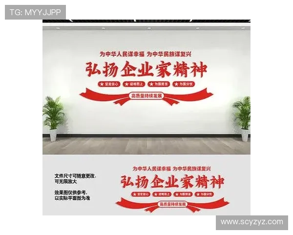 新时代国企企业家的创新发展与责任担当：探索可持续增长路径与社会价值实现