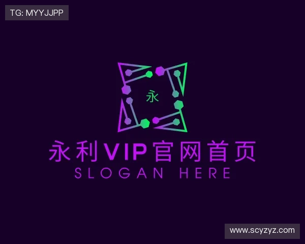 了解永利vip官网首页